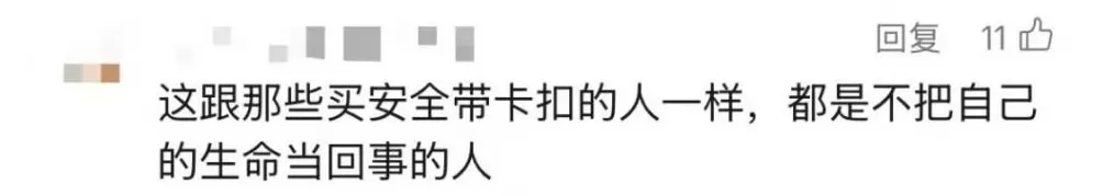 车辆行驶过程中司机睡着，华为高管：说明我们的系统非常好，但喝酒之后一定要叫代驾-第3张图片-