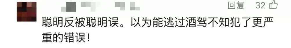 车辆行驶过程中司机睡着，华为高管：说明我们的系统非常好，但喝酒之后一定要叫代驾-第4张图片-