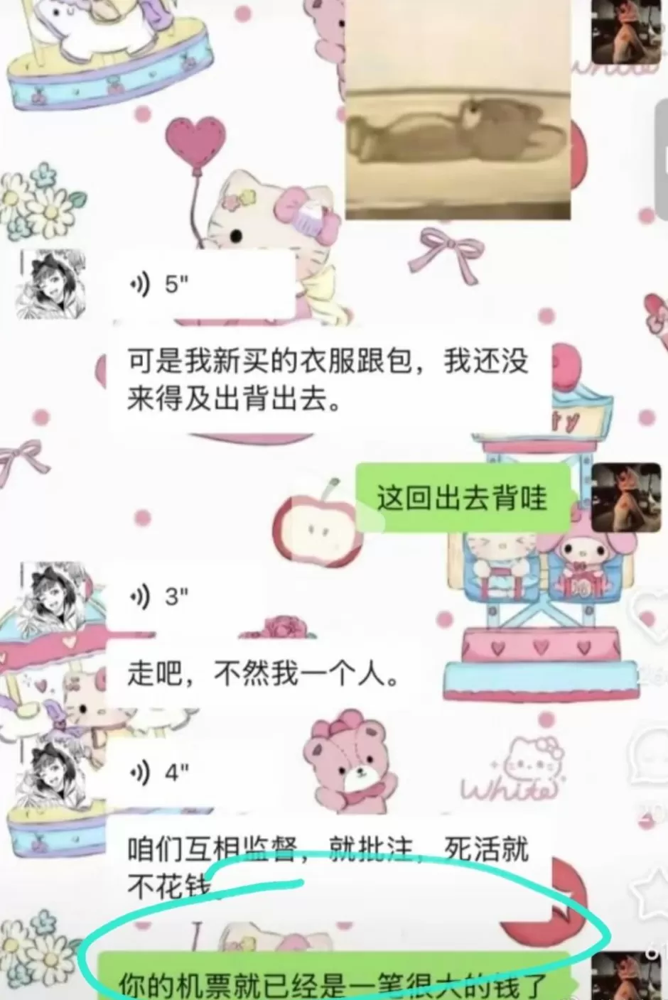 反转！埃及失联中国女孩涉嫌电诈被通报，曾想邀闺蜜去陪她-第8张图片-