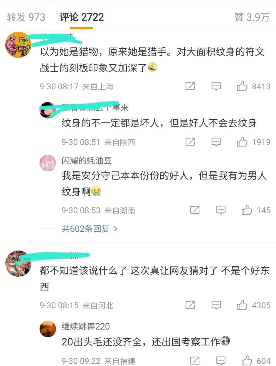 反转！埃及失联中国女孩涉嫌电诈被通报，曾想邀闺蜜去陪她-第10张图片-