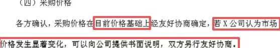 神秘X公司签近50亿元镍粉长单，博迁新材连走“一字”涨停，这几大风险需要注意-第4张图片-