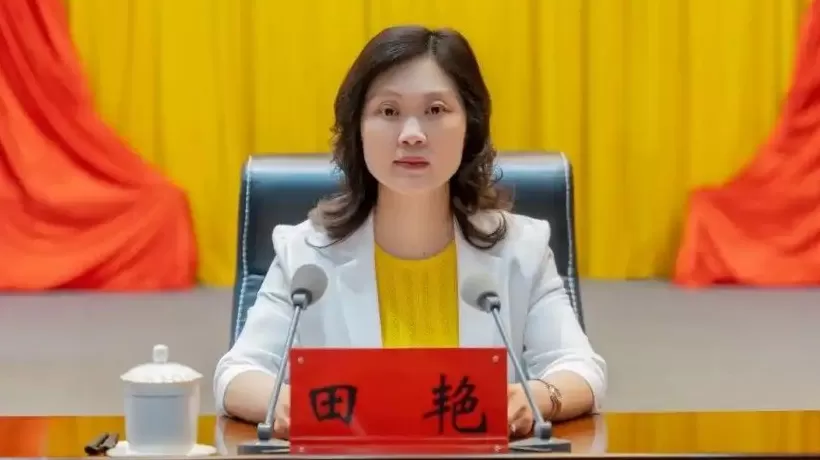 贵州“田哥艳姐”被双开：营造声势捞取政治资本，对统计失实问题失察失管-第1张图片-