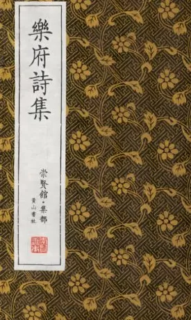 音乐史上的“活化石“——步虚词吟线谱，你看懂了吗？-第1张图片-