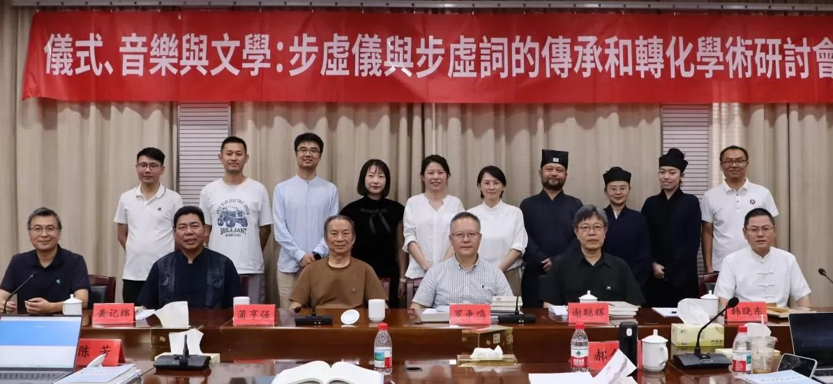 音乐史上的“活化石“——步虚词吟线谱，你看懂了吗？-第5张图片-