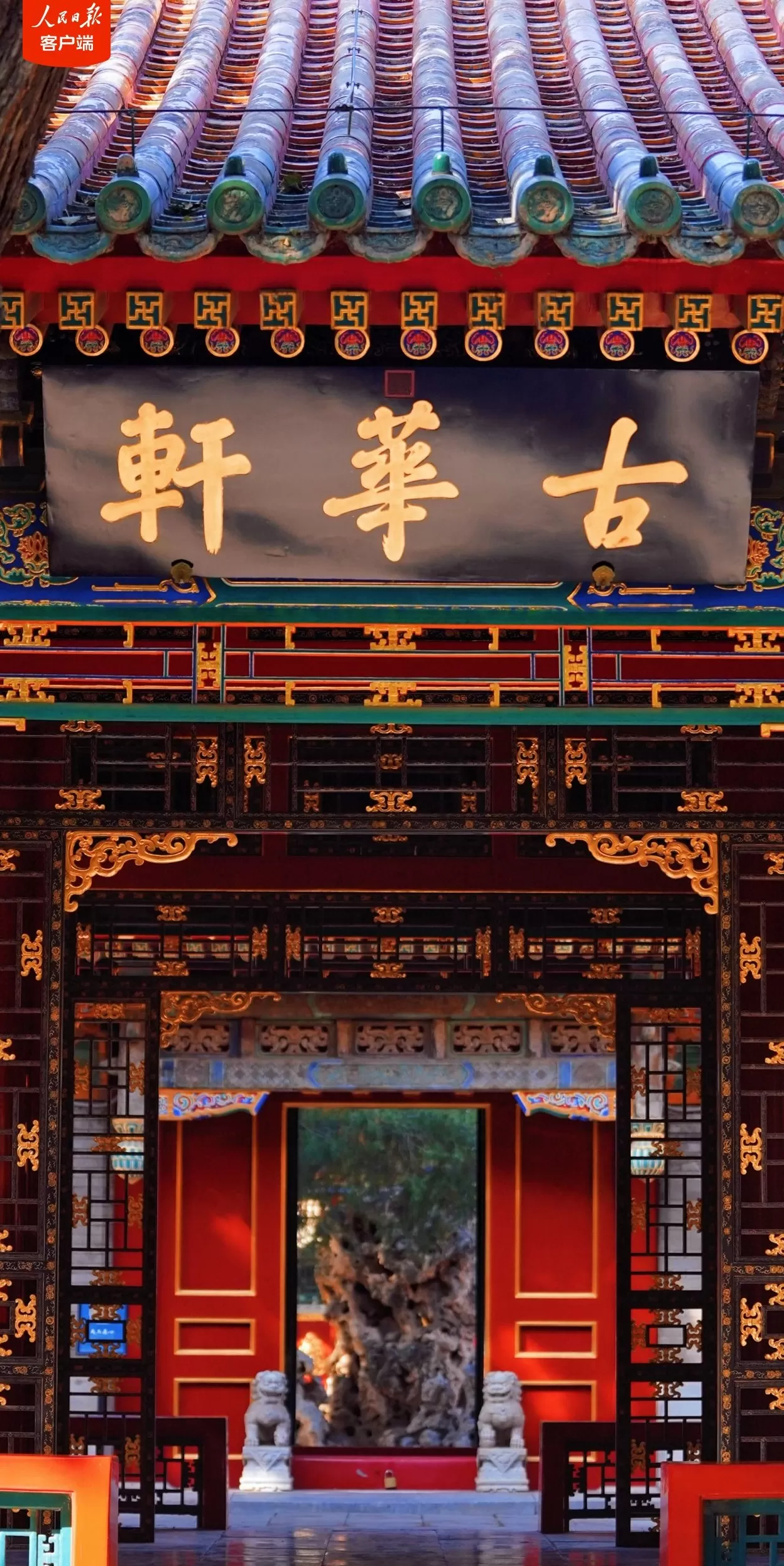百年来首度开放，北京故宫乾隆花园里有哪些秘密？-第1张图片-