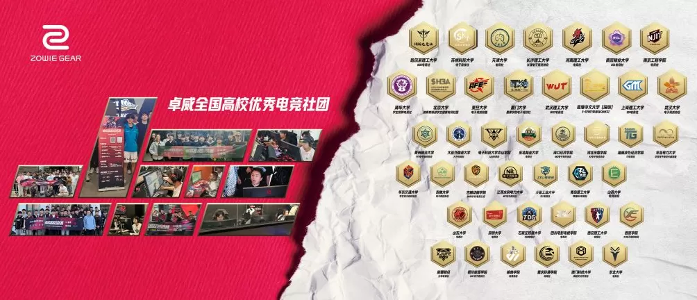 深一度｜高校电竞对抗赛助推行业生态，让每一份热爱都被看见-第7张图片-