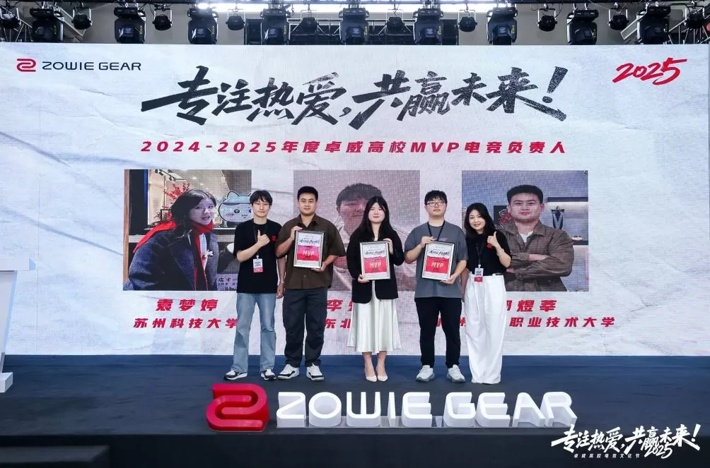 深一度｜高校电竞对抗赛助推行业生态，让每一份热爱都被看见-第9张图片-
