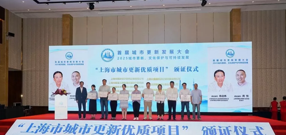 城市更新·简报│第二批一刻钟便民生活圈先行区试点名单公布-第3张图片-