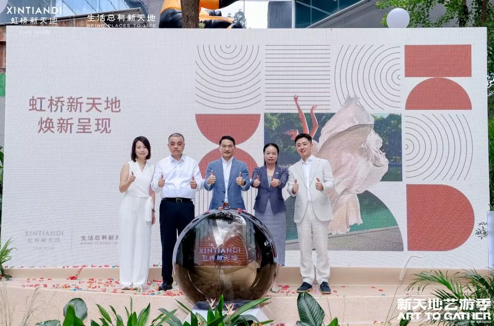 城市更新·简报│第二批一刻钟便民生活圈先行区试点名单公布-第7张图片-