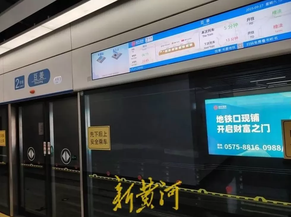 绍兴地铁深夜撞上4名保洁员：遇难者家属获赔偿，“60岁以上保洁员不用来上班了”-第1张图片-