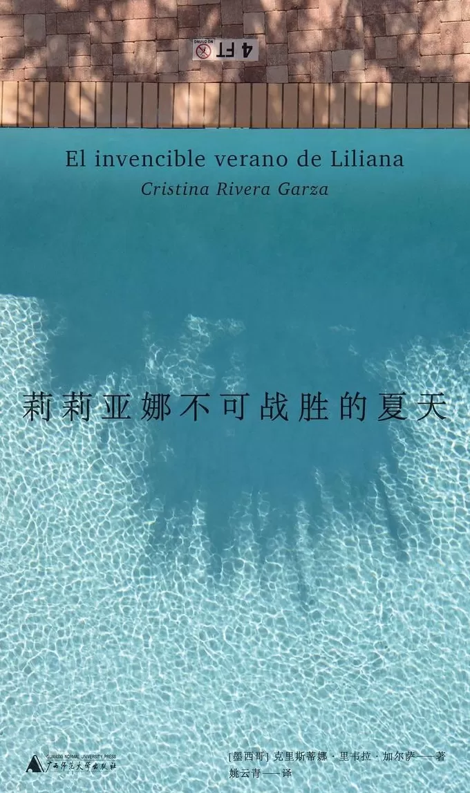 2025诺奖前瞻：澳大利亚作家杰拉尔德·穆南领跑赔率榜-第1张图片-