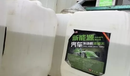 地炼油穿上马甲假新能源加注站为何游离监管-第4张图片-