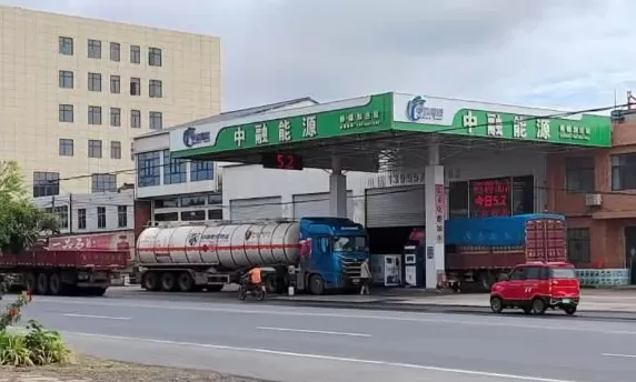 地炼油穿上马甲假新能源加注站为何游离监管-第2张图片-