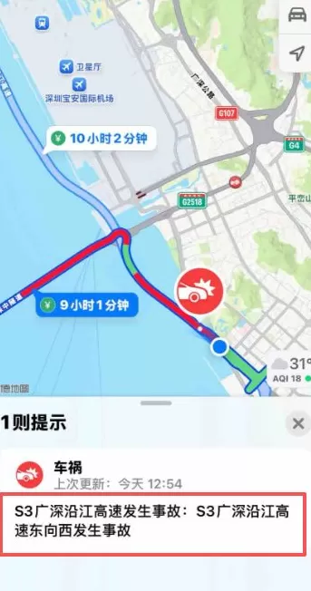 深圳沿江高速转深中通道方向发生四车相撞事故，造成路段拥堵-第3张图片-