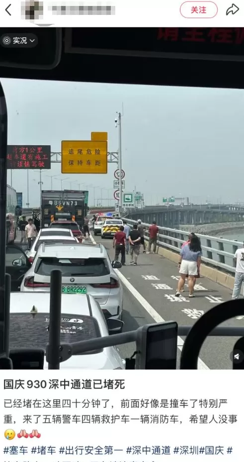 深圳沿江高速转深中通道方向发生四车相撞事故，造成路段拥堵-第2张图片-