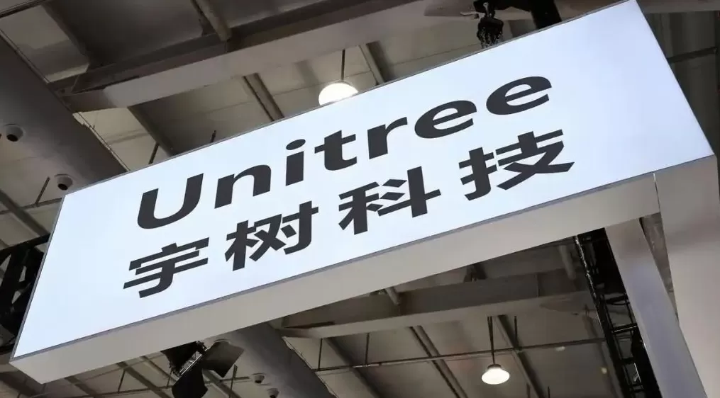宇树科技回应机器人安全漏洞：已完成大部分修复，将推送更新-第1张图片-