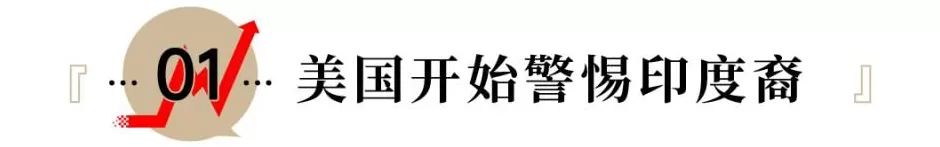 得知中国开放了K签证，印度哥们高潮了-第3张图片-