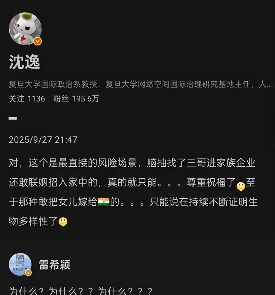 得知中国开放了K签证，印度哥们高潮了-第10张图片-