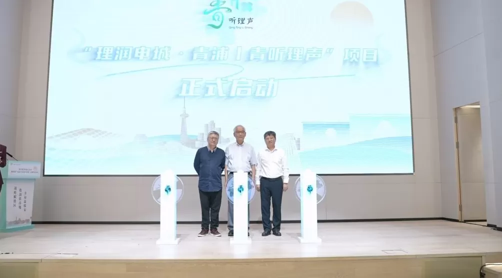 理润申城｜在“最江南”的青浦，把“何以江南”讲透-第3张图片-