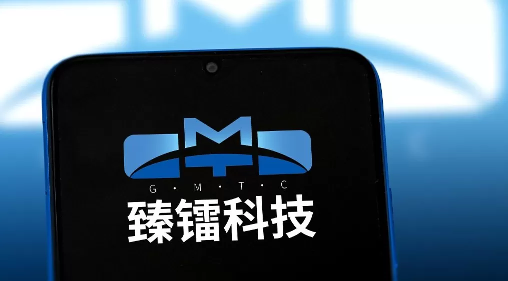 臻镭科技：实控人、董事长郁发新解除留置措施，恢复履职-第1张图片-