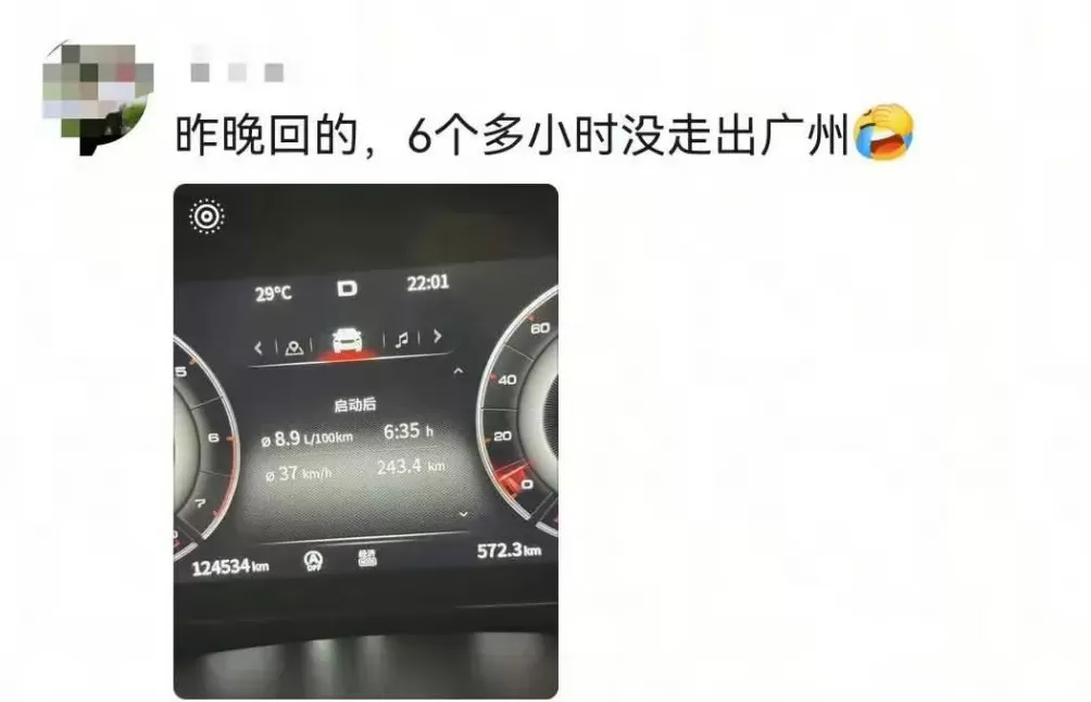 第一批“聪明人”已堵懵！上海的机场、火车站也全部爆满，高速“猪肝红”预警，直击现场-第4张图片-