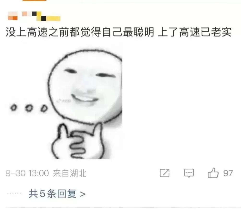 第一批“聪明人”已堵懵！上海的机场、火车站也全部爆满，高速“猪肝红”预警，直击现场-第3张图片-