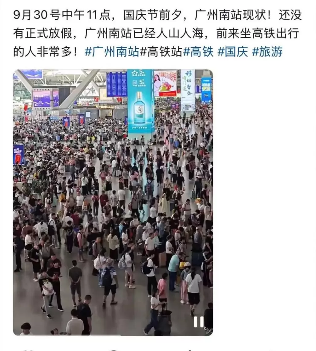 第一批“聪明人”已堵懵！上海的机场、火车站也全部爆满，高速“猪肝红”预警，直击现场-第26张图片-