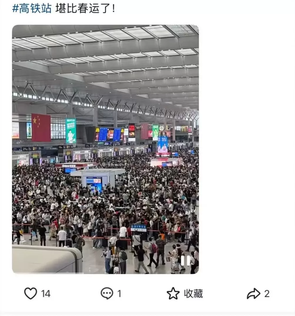 第一批“聪明人”已堵懵！上海的机场、火车站也全部爆满，高速“猪肝红”预警，直击现场-第24张图片-