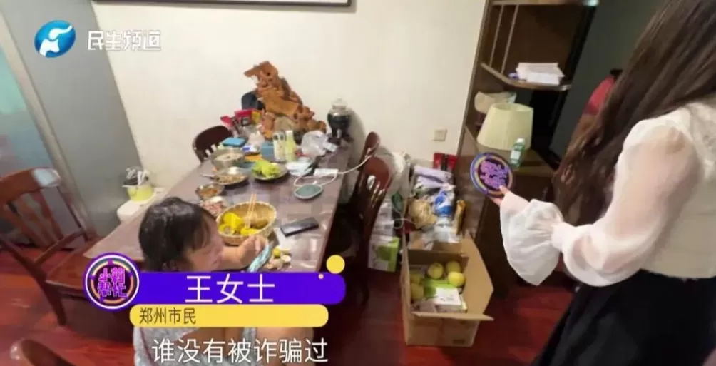 郑州31岁女子为嫁25岁男友与母亲反目！母亲：她之前被骗100多万-第5张图片-