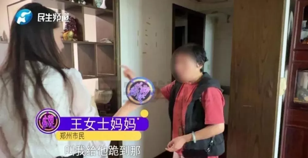郑州31岁女子为嫁25岁男友与母亲反目！母亲：她之前被骗100多万-第6张图片-