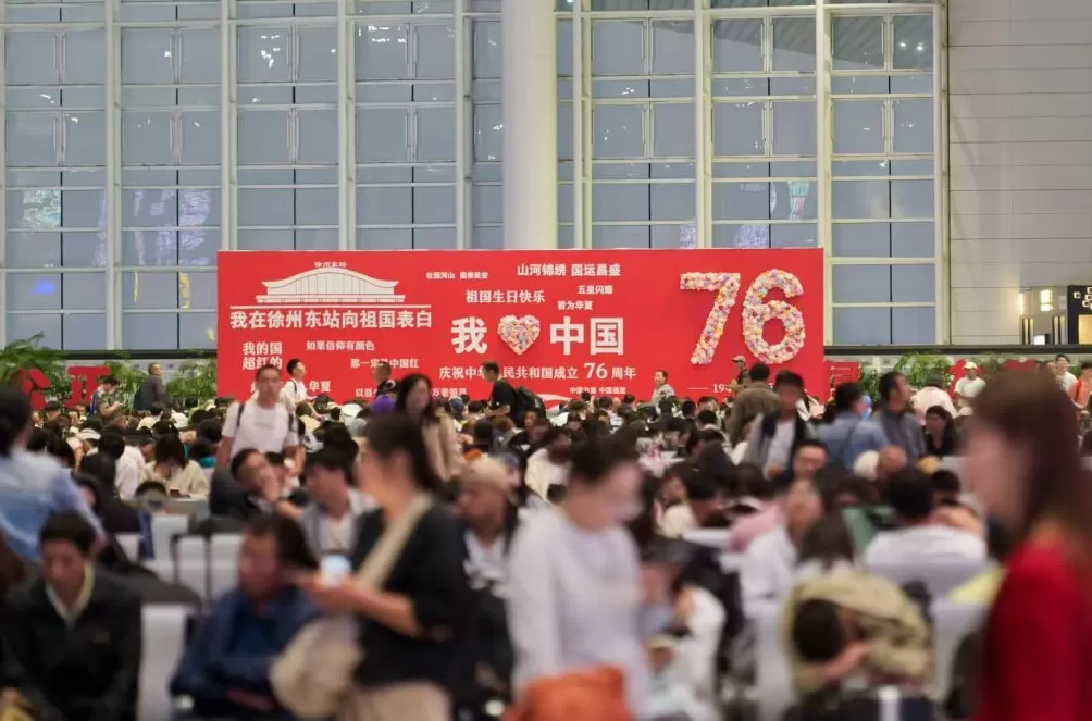 长三角铁路今日预计发送426万人次同比增9.5%，有望创单日新高-第2张图片-