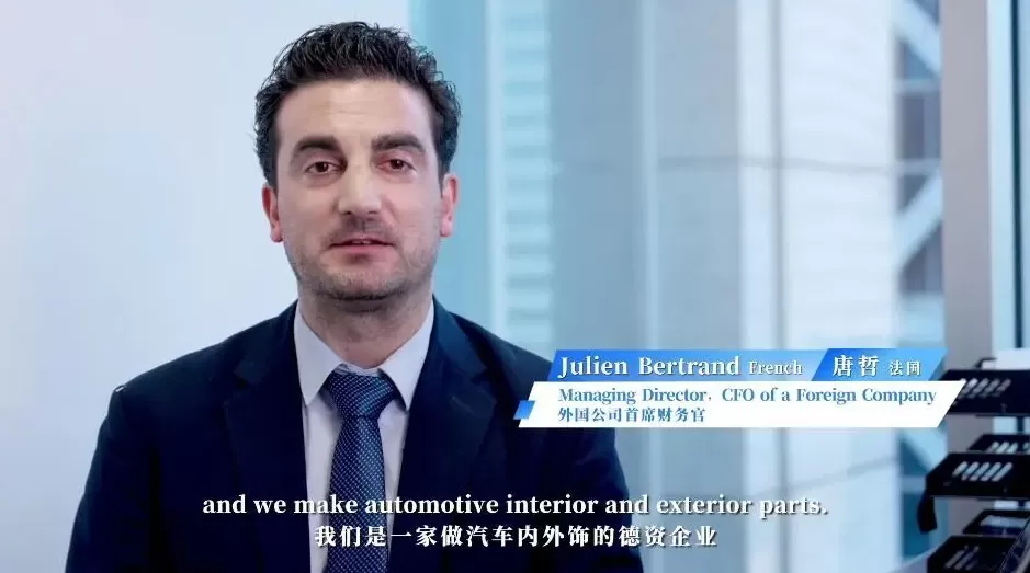 老外为什么点赞“上海速度”？官宣了！首部上海商事调解涉外法治宣传片发布-第1张图片-