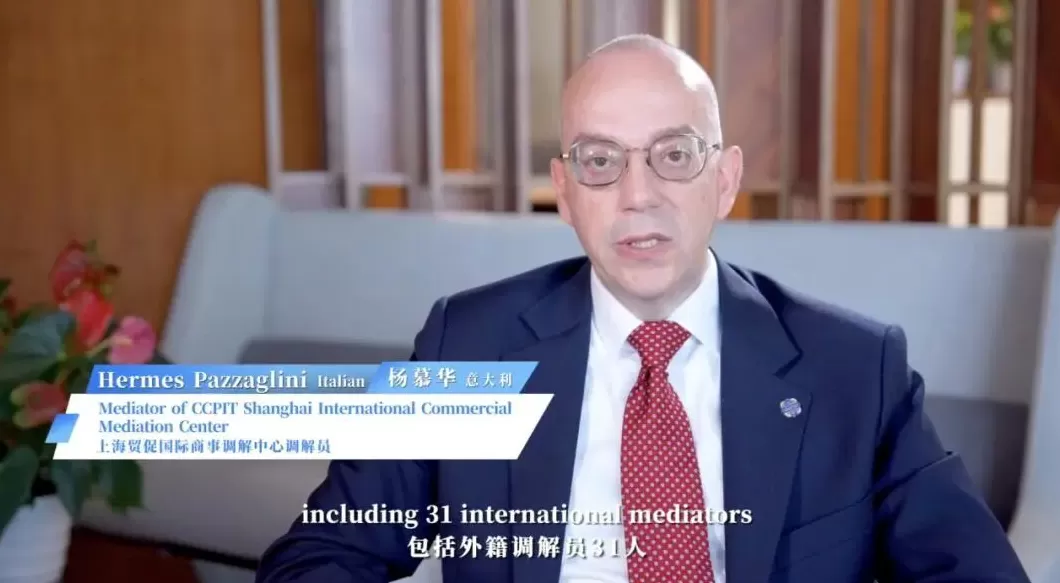 老外为什么点赞“上海速度”？官宣了！首部上海商事调解涉外法治宣传片发布-第6张图片-