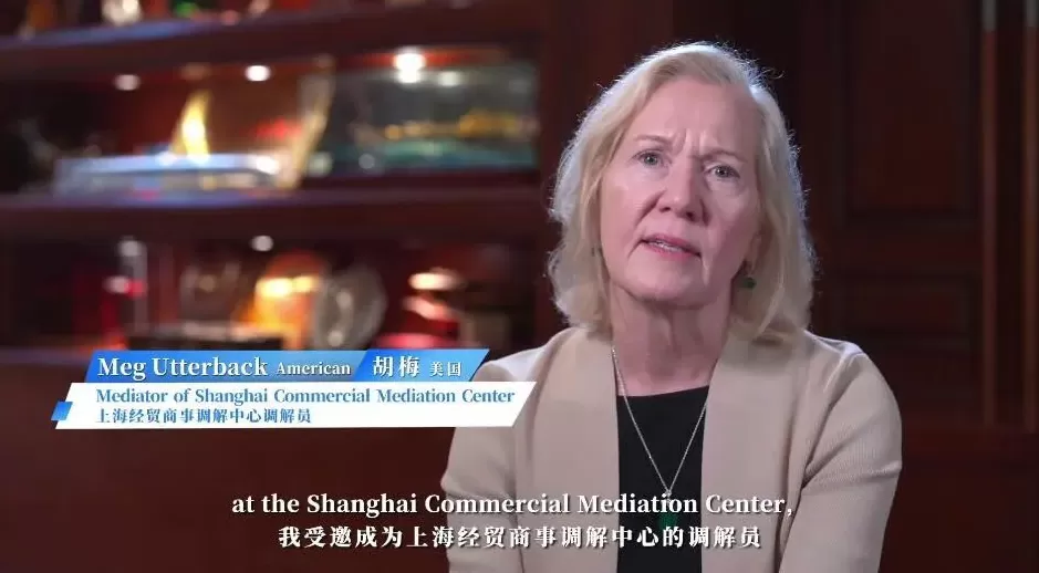老外为什么点赞“上海速度”？官宣了！首部上海商事调解涉外法治宣传片发布-第5张图片-