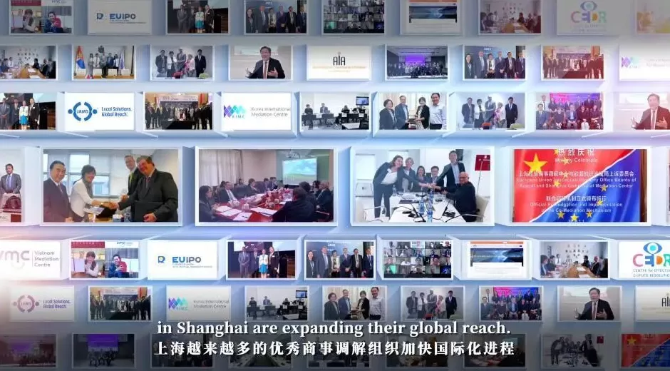 老外为什么点赞“上海速度”？官宣了！首部上海商事调解涉外法治宣传片发布-第7张图片-