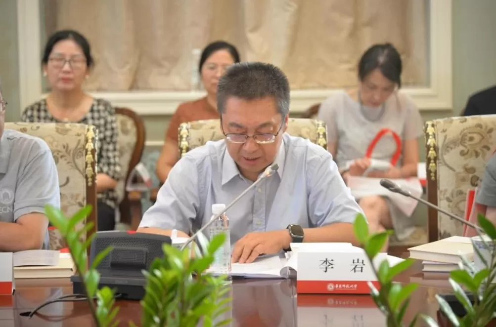 华东师范大学举办纪念潘雨廷先生诞辰一百周年学术研讨会-第4张图片-