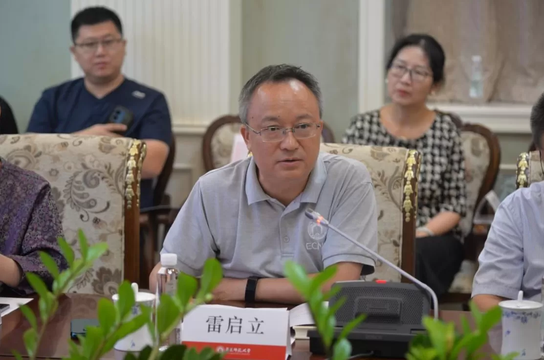 华东师范大学举办纪念潘雨廷先生诞辰一百周年学术研讨会-第6张图片-