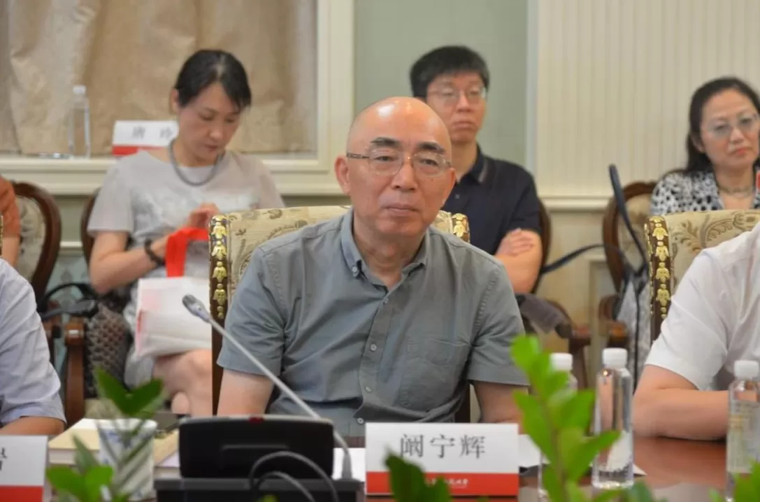 华东师范大学举办纪念潘雨廷先生诞辰一百周年学术研讨会-第5张图片-