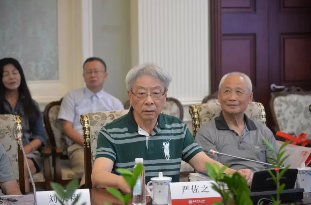 华东师范大学举办纪念潘雨廷先生诞辰一百周年学术研讨会-第7张图片-