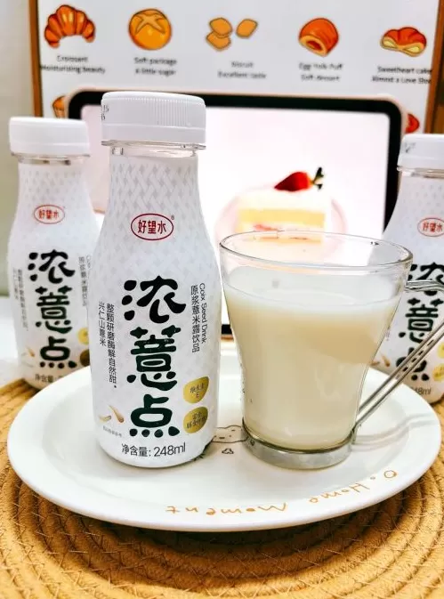 这个秋季，如何撬动年轻人的钱包？-第9张图片-