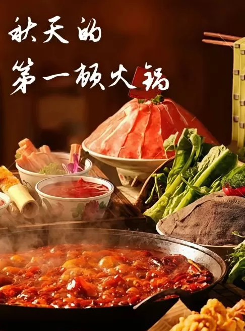 这个秋季，如何撬动年轻人的钱包？-第11张图片-