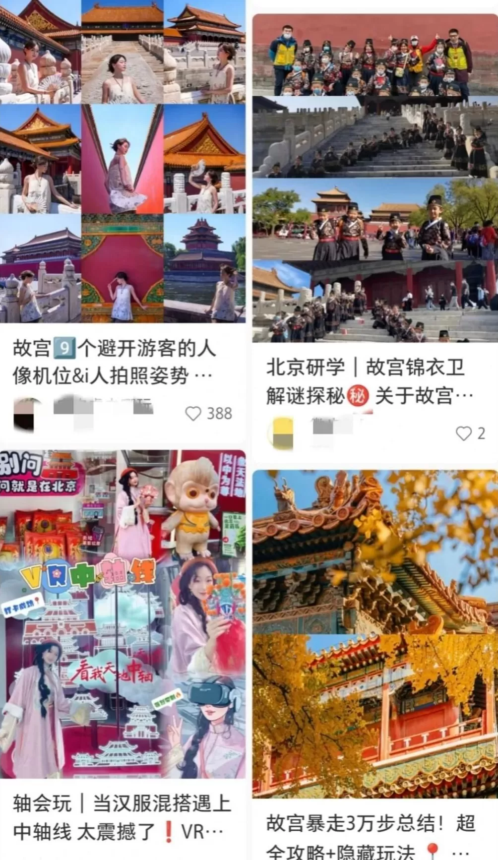 火了600年的真顶流，迎来了“百岁生日”-第13张图片-