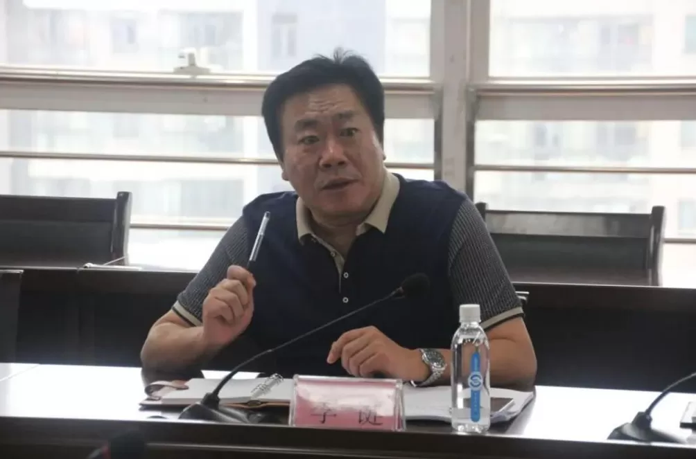 曾因行贿省委书记被免职，官方通报李键违纪违法详情-第1张图片-