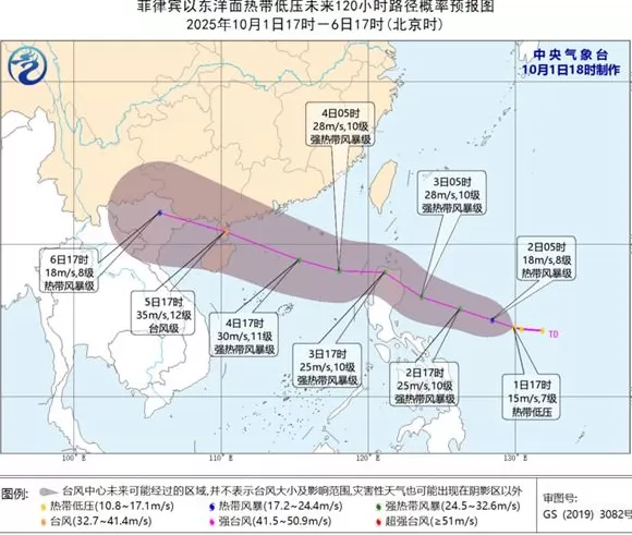 未来五天华西至黄淮一带强降雨集中，21号台风“麦德姆”即将生成-第4张图片-
