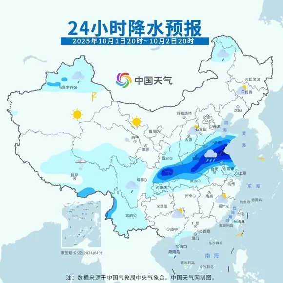 未来五天华西至黄淮一带强降雨集中，21号台风“麦德姆”即将生成-第2张图片-