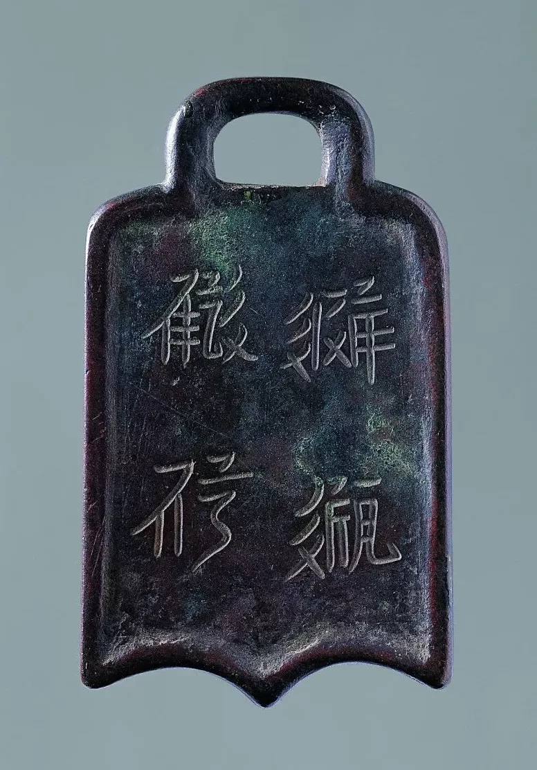 西夏陵申遗成功后首展，百余文物见证逝去的王朝-第2张图片-