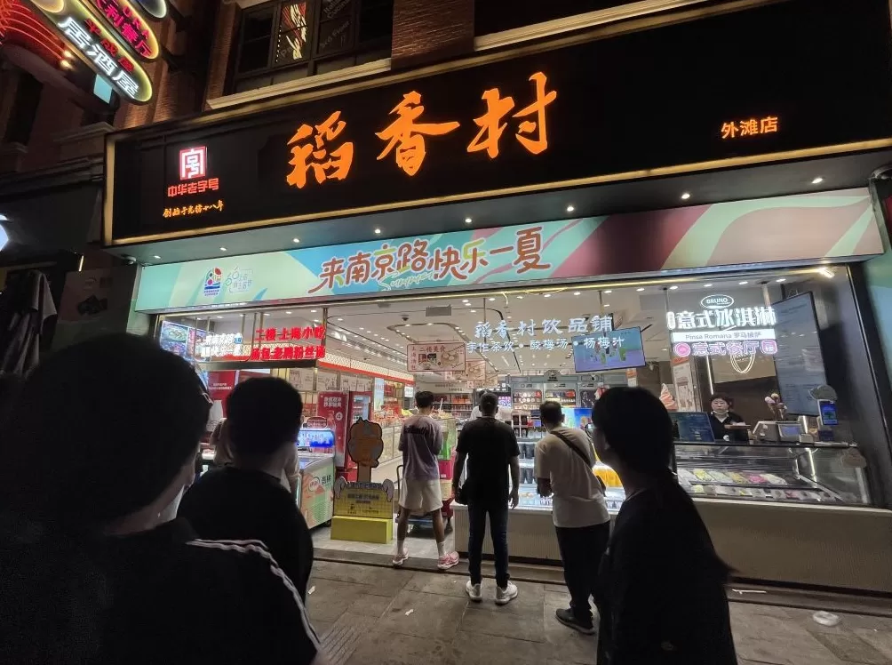 发现夜上海｜老字号延时打烊，为南京路步行街带来什么？-第2张图片-