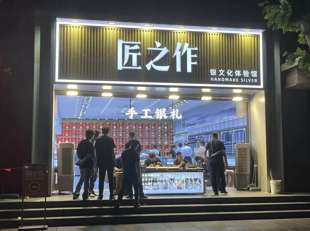 发现夜上海｜老字号延时打烊，为南京路步行街带来什么？-第4张图片-