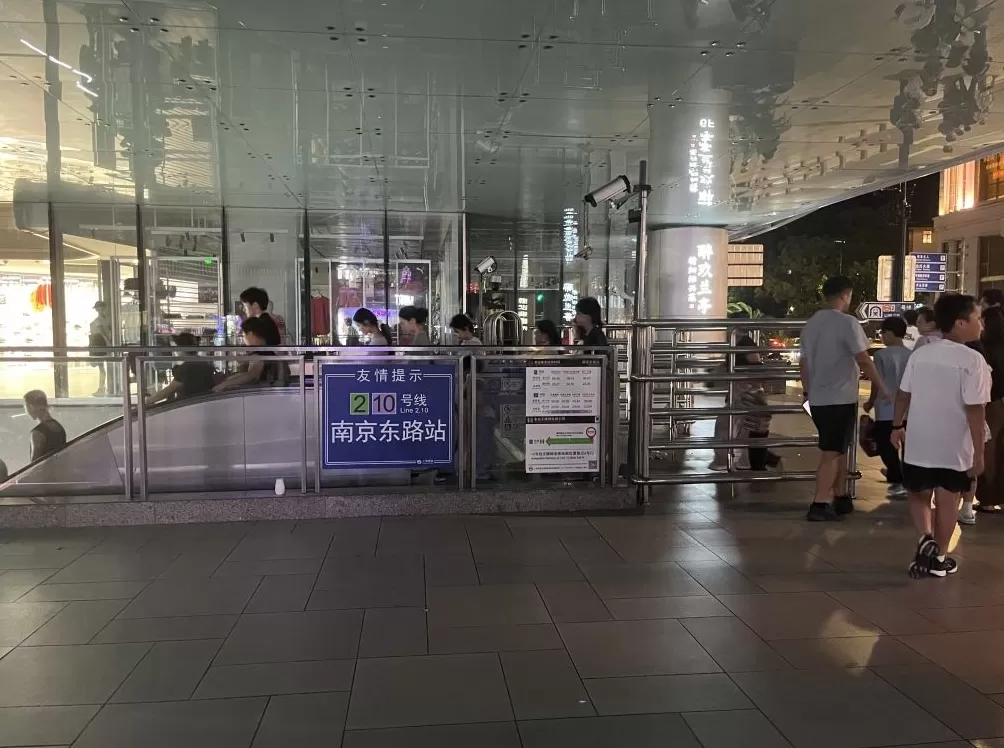 发现夜上海｜老字号延时打烊，为南京路步行街带来什么？-第5张图片-