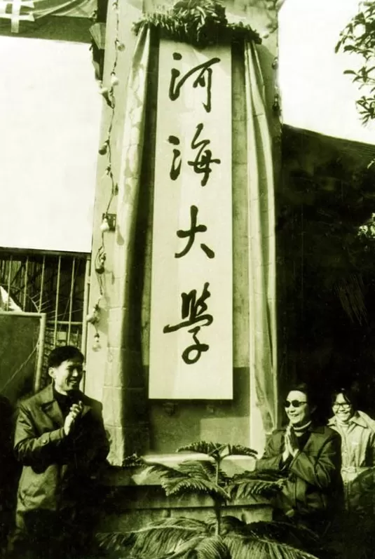 青春华章|百年河海青春报国之撑起中国水利的“半壁江山”-第2张图片-